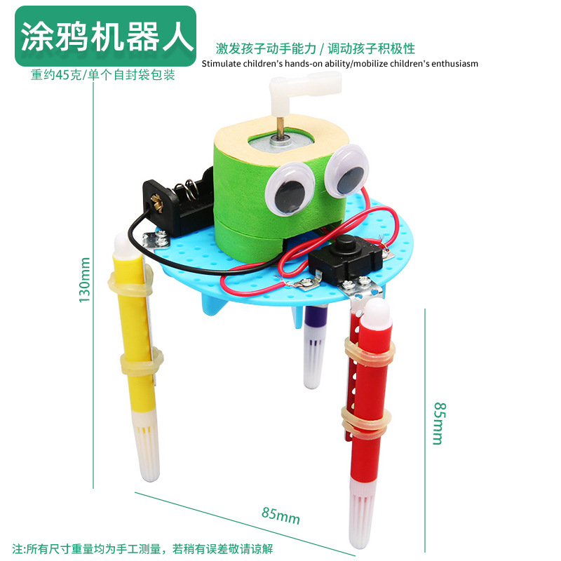 Juguetes educativos para niños al por mayor experimento científico traje kindergarten DIY hecho a mano Tecnología pequeña producción material regalo