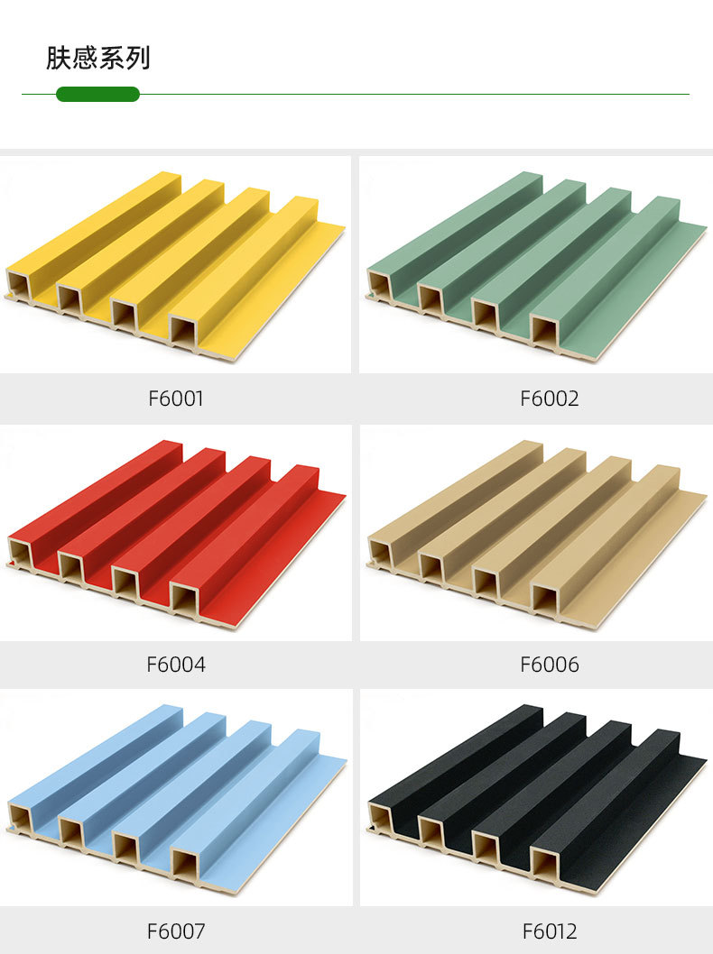 塑木格栅详情2_04