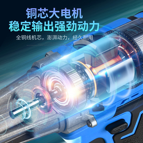 Iron Sheet Cutting New Type Multifunction Electric Drill Shearing Machine Portable Metal Plate Cutting Tool Drill Modification Cutting Machine