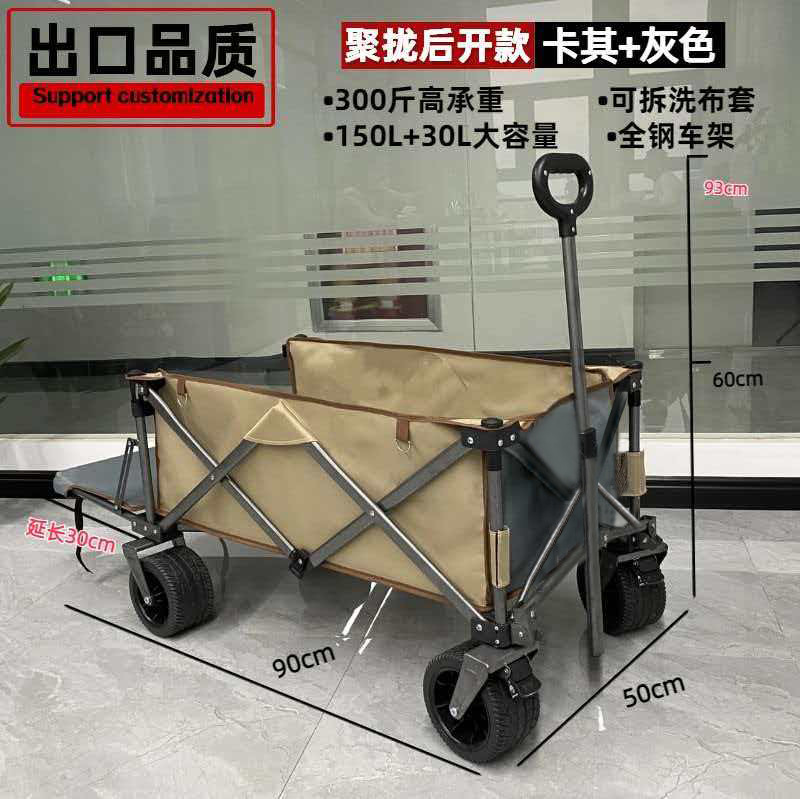 Carrito Plegable de Camping Grande de Acero al Carbono, Portátil para Compras al Aire Libre y Picnic image 23