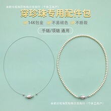 14k����Ԫ���������朲����ֹ�diy�����鴮���Ʒ䓽z���K���