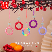 祥云指环扣手机挂绳吊坠吊牌挂绳高级百搭钥匙扣手机链圆环小挂件