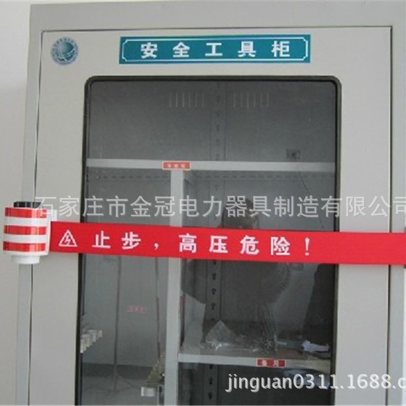 变电站室开关柜反光磁吸式警示带铁皮柜运行设备警示条