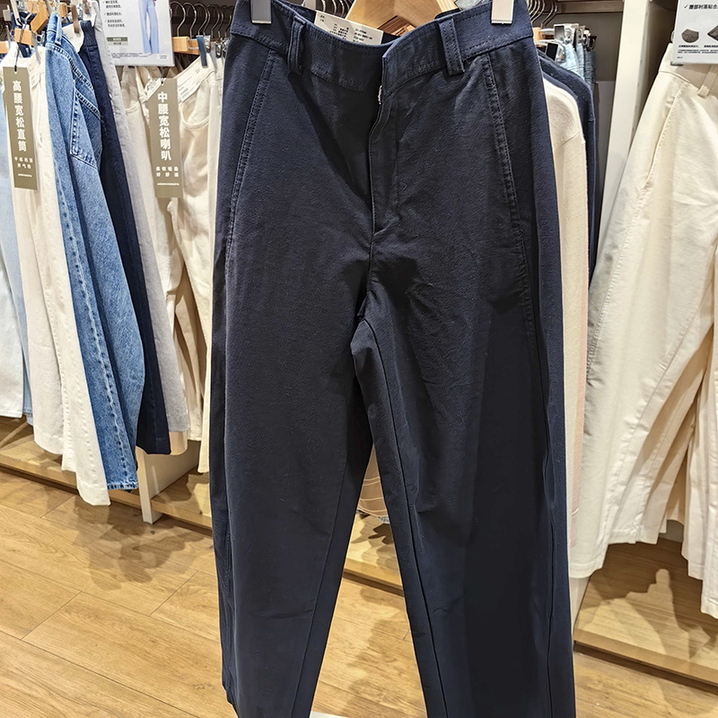 네이비 블루 75344