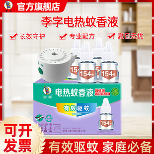 ���֟oζ늟�����Һ32ml*3ƿ+20ml*1ƿ+�ӟ���*1ƿ��˯1200С�r