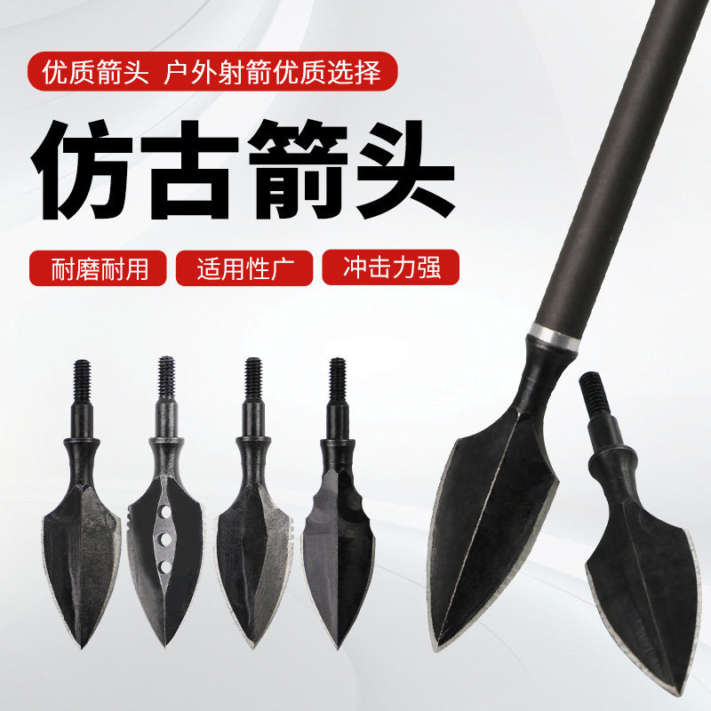 厂家供应弓箭箭头金属6.2螺纹通用箭支箭头碳钢射击弓箭箭头箭支