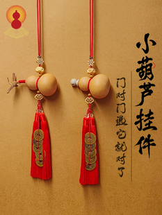 Natural Gourd Pendant Door-To-Door Entrance Door to Living Room Bedroom Entrance Five Emperors Money Red Tassel Hanging Ornaments