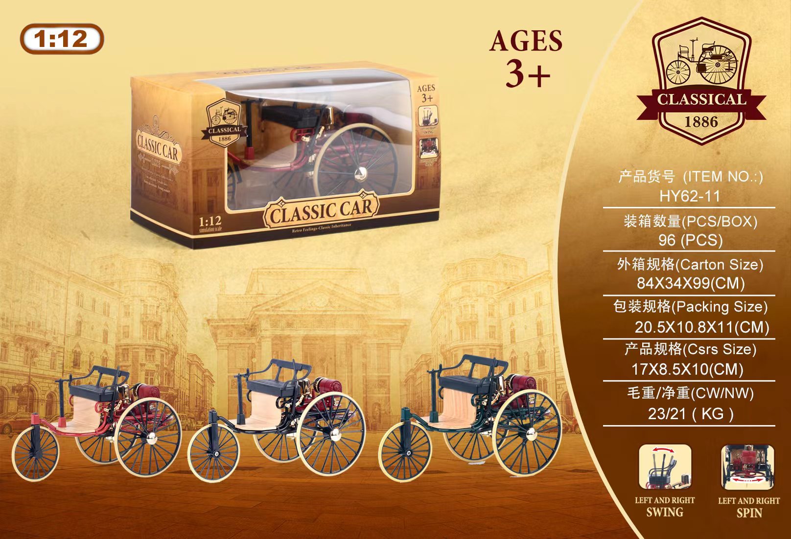 неопределенный