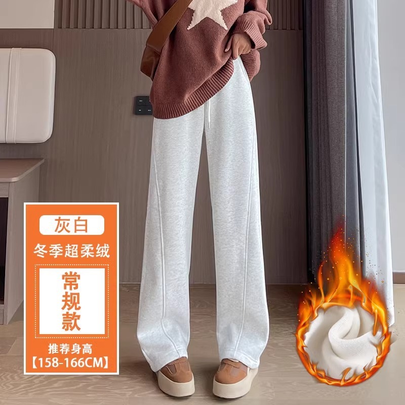 加绒香蕉阔腿裤女秋冬灰色窄版高个子加长裤子显瘦加厚休闲运动裤|undefined
