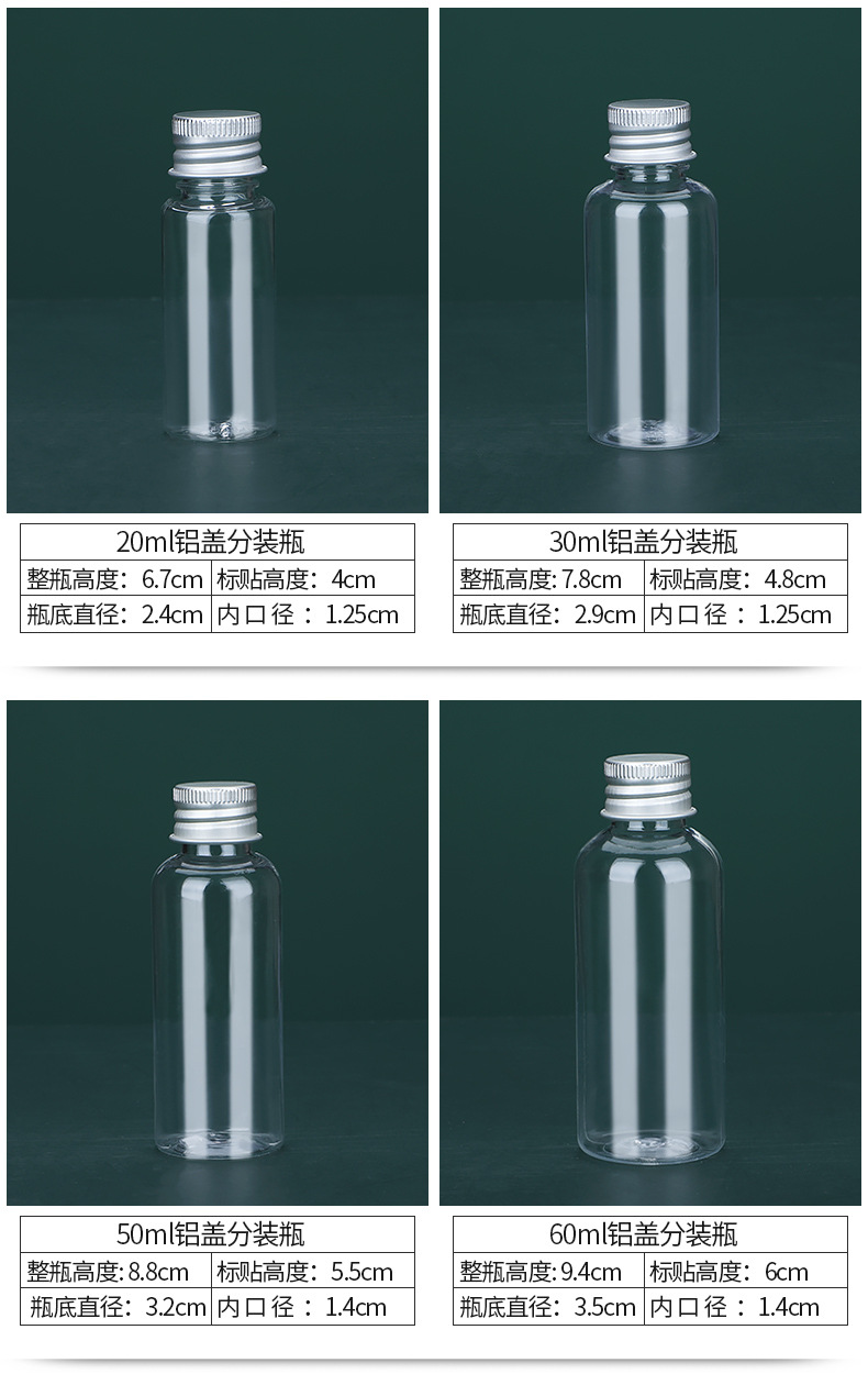 铝盖瓶_06.jpg