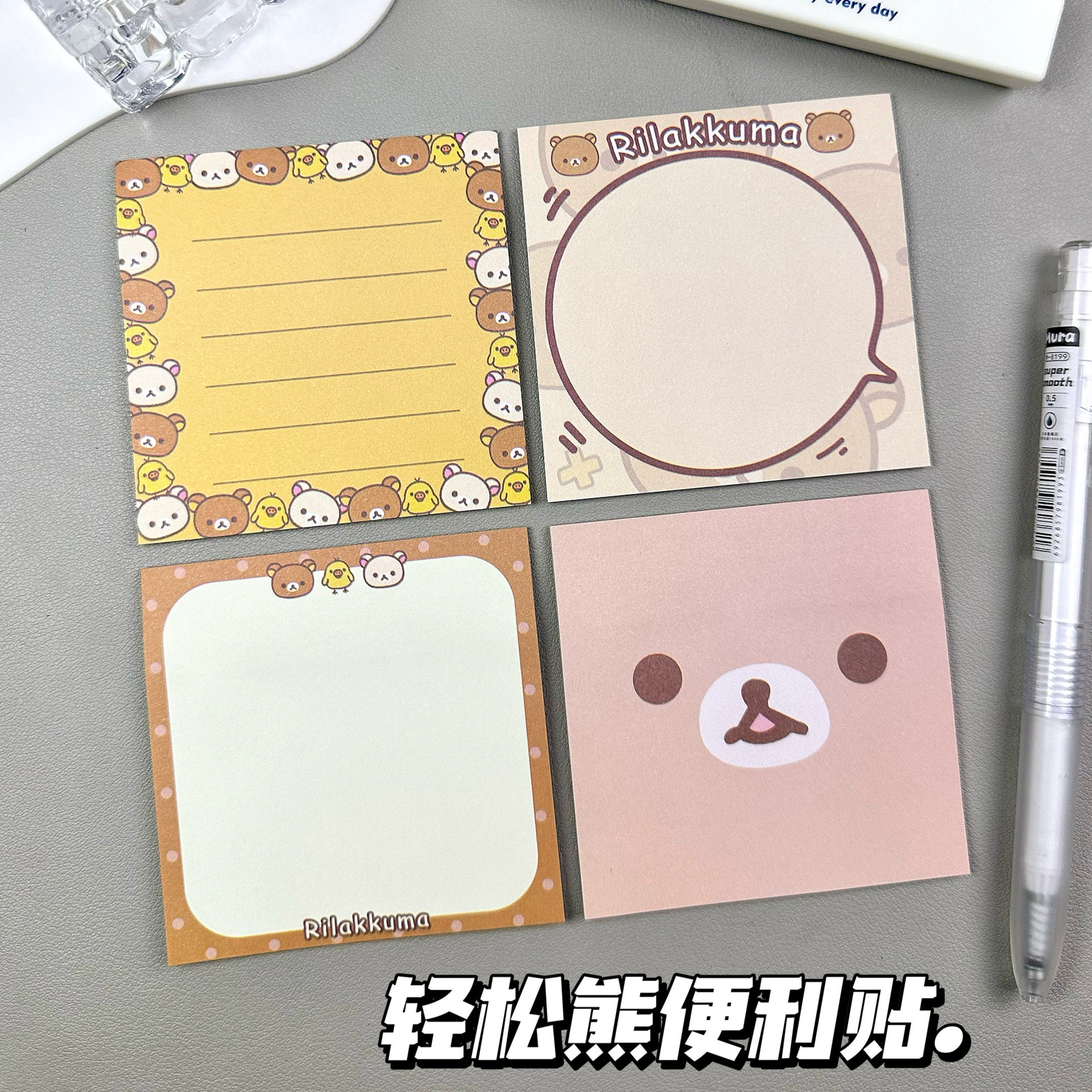 Rilakkuma cute sticky notes with sticky high-looking ins style student class notes tearable sticky notes N times