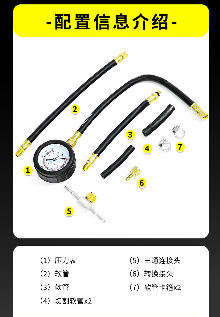 TU-113 Fuel Pressure Gauge High-Precision Oil Pressure Gauge Car Engine Oil Pressure Testing Tool Wholesale