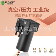 BAXIT巴谢特直流12V/24V真空采样泵 微型隔膜泵膜G5BL系列抽气泵