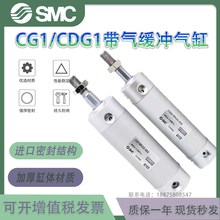 SMC原装气缸CG1BA32/CDG1BA32/40-25-50-75-100-150-200-250-300Z