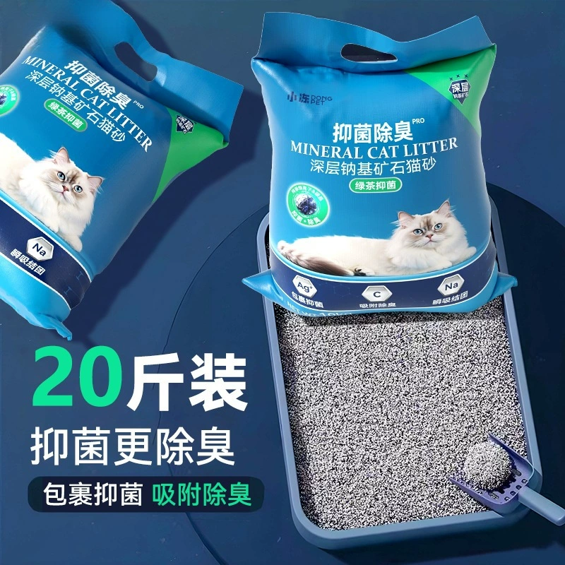 Кошачий наполнитель, антибактериальный и дезодорирующий, глубокий натриевый минеральный песок, 10kg больших мешка, низкая пыль и легко комкующиеся средства для чистки туалета для домашних животных.