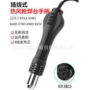 858A 858D868D  8858  ���L���ֱ���̨����oˢ�u���L�C8����о