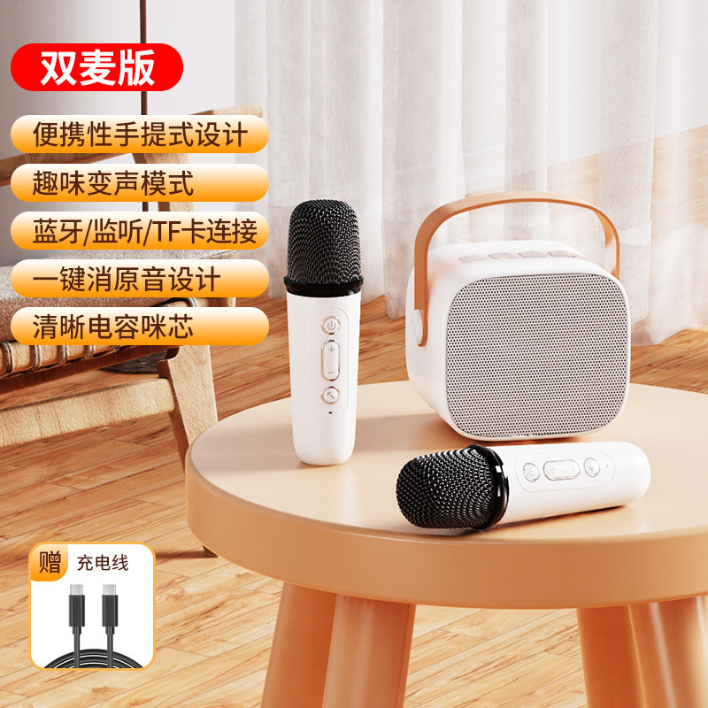 歌テープ家庭用マイク一体型ミニスピーカー K 屋外ワイヤレス歌子供用マイク Bluetooth スピーカー|undefined