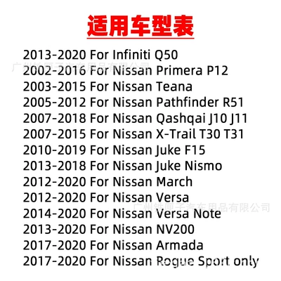 light X-Trail Teana license – License plate lamp