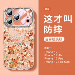 适用苹果17pro手机壳iPhone14新款16promax好看ip15pro外壳2025带