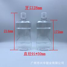 500毫升扁瓶塑料瓶 漱口水口腔清洁液瓶 300ML 250ML 180ML分装瓶