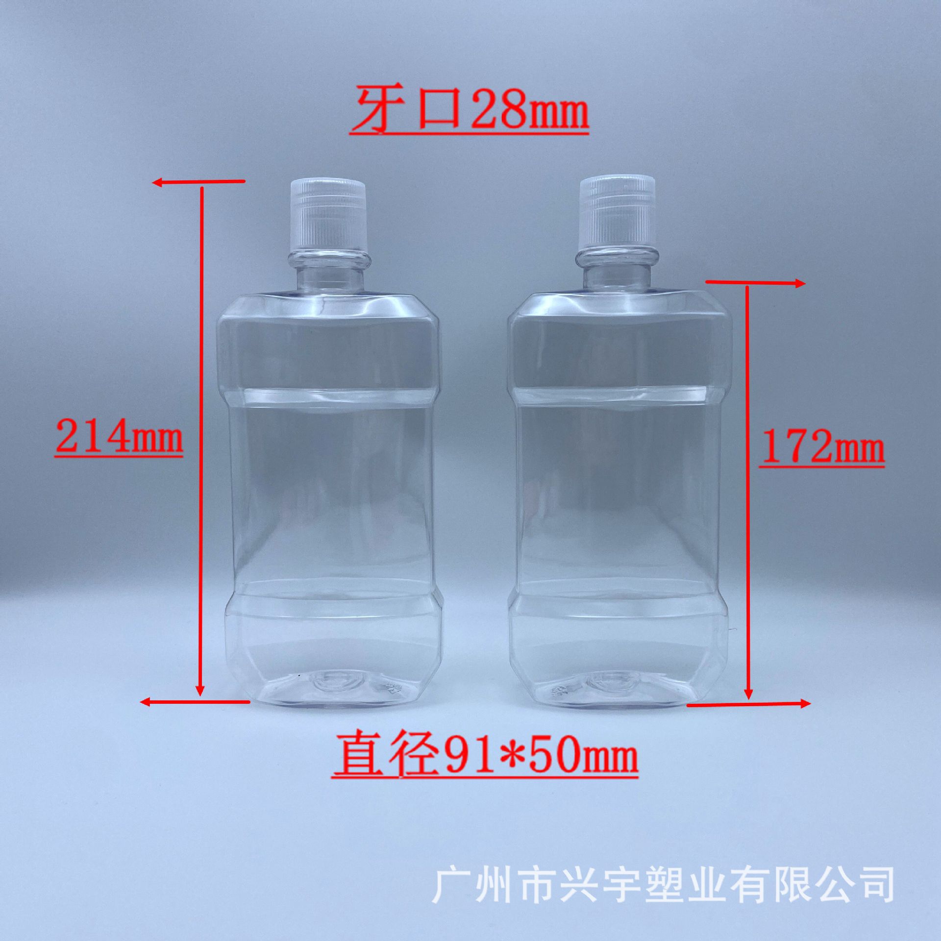500毫升扁瓶塑料瓶 漱口水口腔清洁液瓶 300ML 250ML 180ML分装瓶