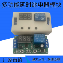 一1路继电器触发延时模块红外光电开关NPNP传感器循环5V/12V/24V