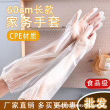 һ������Ĥ���׳��L60cm�o��˪���׷����ۼӺ�͸���Ӻ����o��ˮ