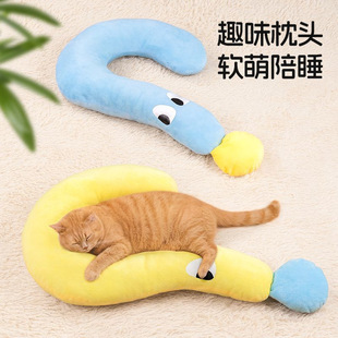 Cat Small Pillow Pet Cushion Neck Pillow Dog Summer Neck Protection Sleeping Pillow Pet House Portable and Comfortable