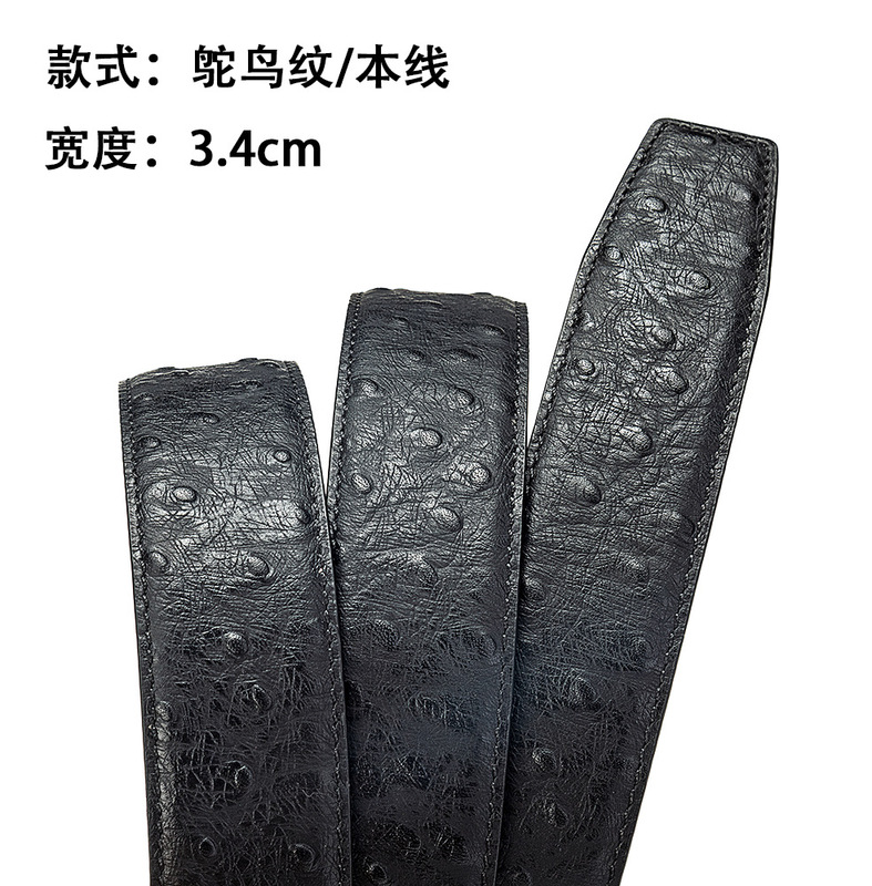 进口双面头层牛皮自动带商务男士真皮鸵鸟纹皮带石头纹宽3.4腰带|undefined