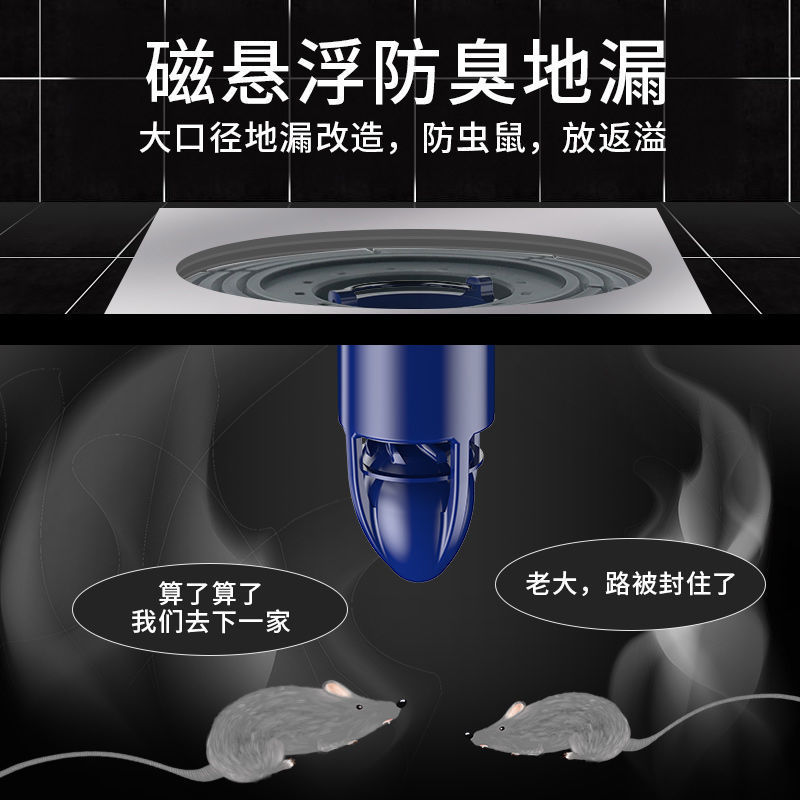 (2개) 대형 직경 바닥 배수 변형 가변 직경 링 5-10CM 대형 원형 바닥 배수 커버 하수도 탈취제 소형