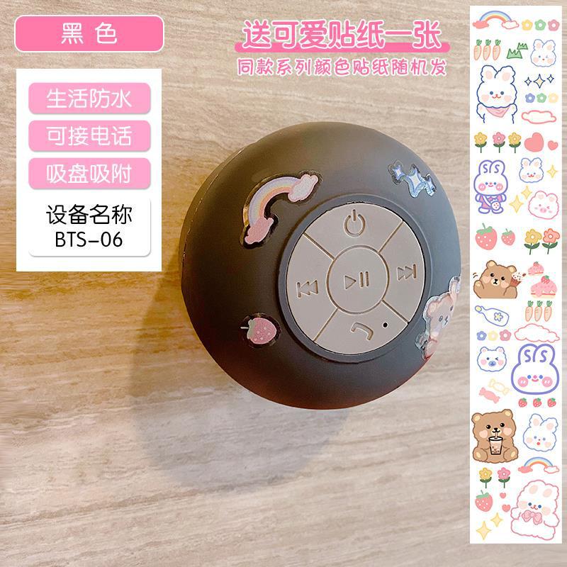 浴室防水 Bluetooth スピーカーワイヤレス携帯電話入浴ホームインターネット有名人小型ポータブルミニスピーカーかわいい|undefined