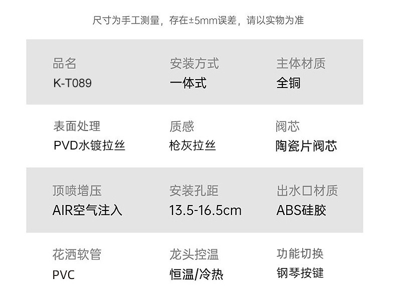 详情图片_16.jpg