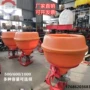 农家粉末不锈钢撒肥机