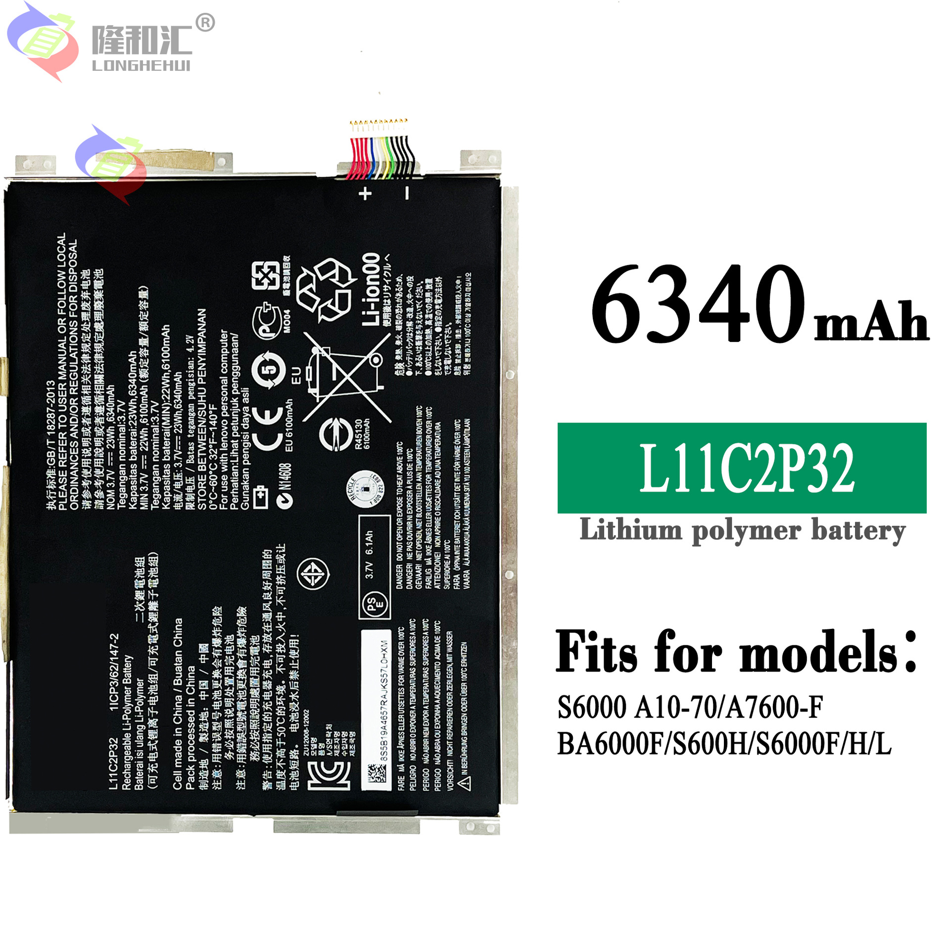 适用联想S6000/A10-70平板电脑电池L11C2P32内置电板工厂批发外贸
