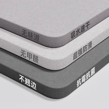 硬硅藻泥地垫吸水垫浴室门口进门卫生间家用防滑速干脚垫厕所垫子