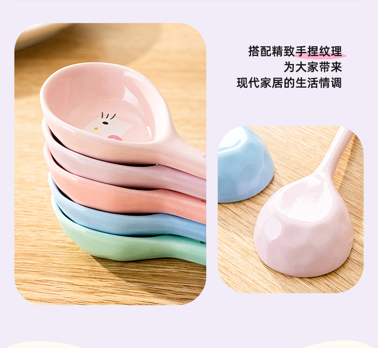 【精品餐具】 三麗鷗 陶瓷湯匙 可愛卡通湯匙高顏值家用湯匙調羹 美樂蒂 1件