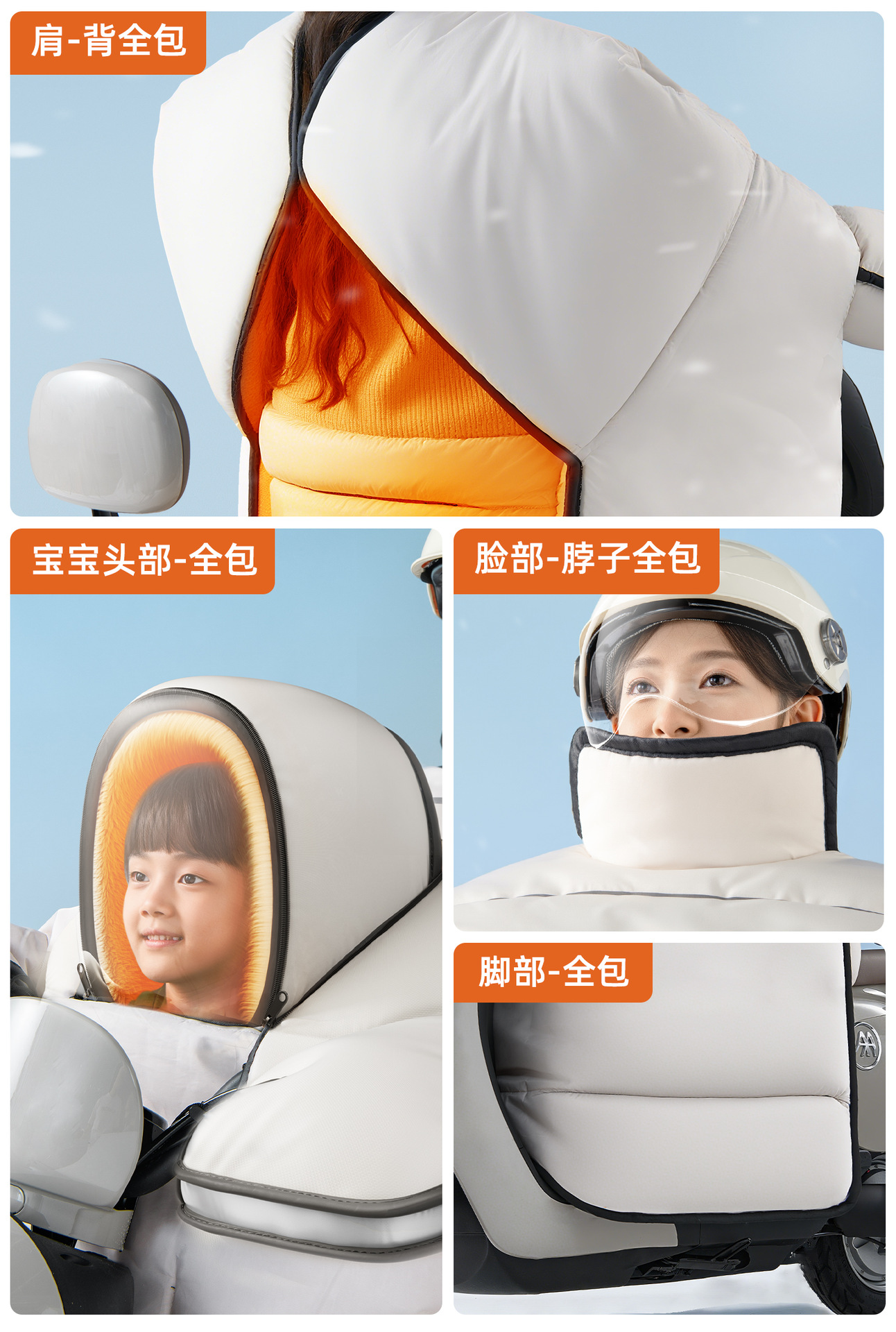 Graphene Children's Parent-Child Model] Electric Vehicle Windshield Quilt with Kidsren in Winter Fleece-Lined and Thickeneded Battery Motorcycle Waterproof
