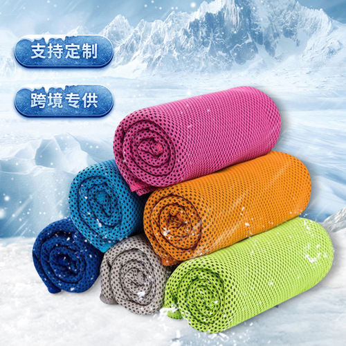 Cross-border cold towel, outdoor sports towel, sweat towel, cold towel, sports sweat towel, cold sports towel, wholesale
