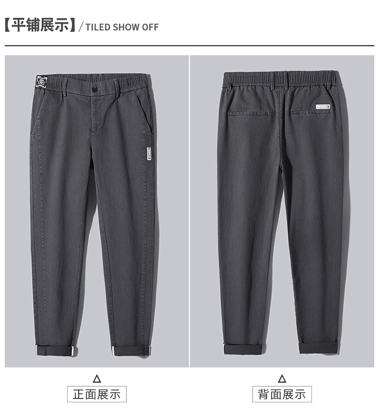 2023夏季新款男士休闲裤小脚男款宽松商务仿牛仔显瘦长裤男装西裤详情30