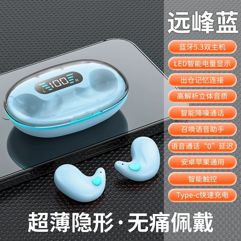 TWS Bluetooth Headset F9-5C (Private Model) — Wireless Earbuds, Multi-color Options, Compact Case