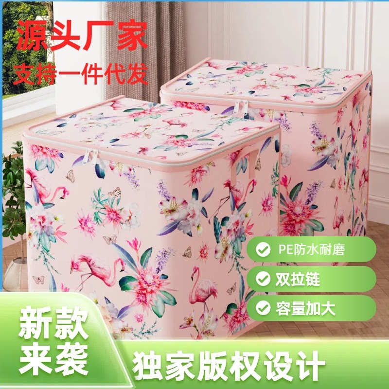 防潮防霉棉被袋大容量防水被子收纳袋家用搬家打包整理袋子装衣服|undefined