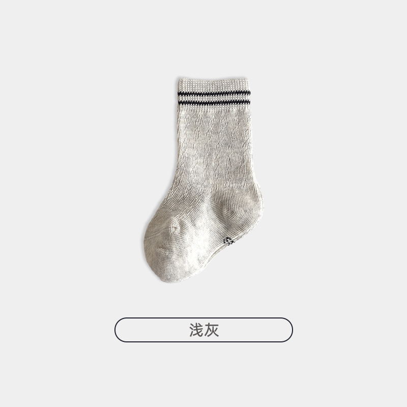 라이트 그레이