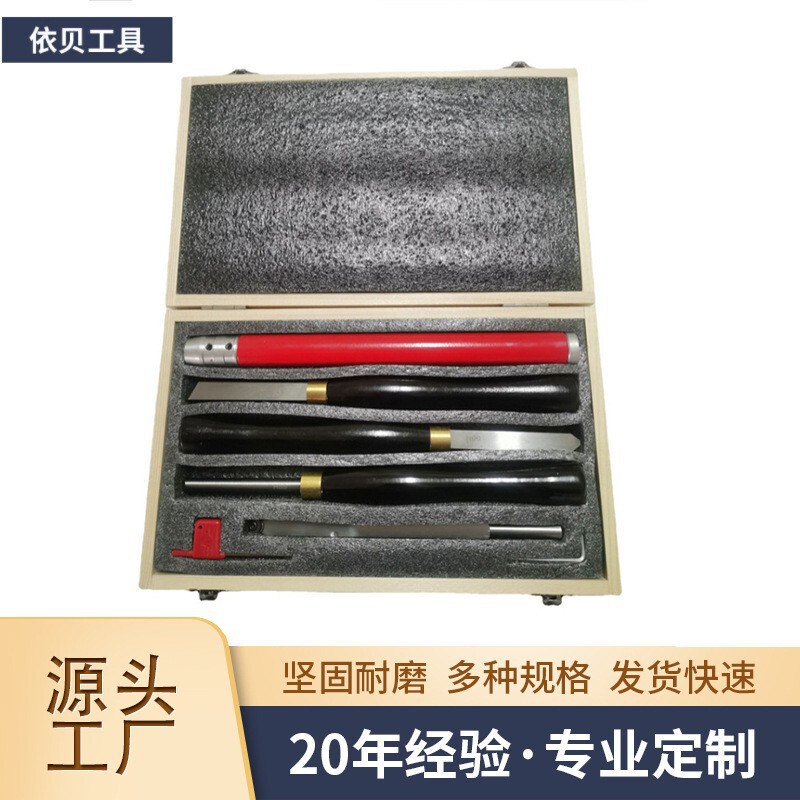 木工バイト旋盤バイト工具捨て式バイト木回転バイト8点セット木工ノミ依貝|undefined