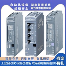 ������ģ��������ģ��6ES7135-4FB01-0AB0ԭװ6ES71354FB010AB0