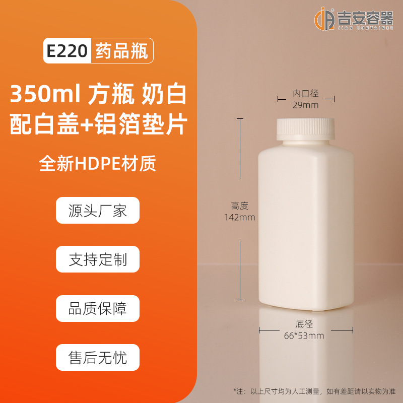250ml/400ml/500mlҽҩƿHDPE���ϰ�װԲƿ �ܷ�����ƿ500g��Ƭƿ