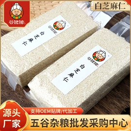 杂粮组合;豆类;其他五谷杂粮