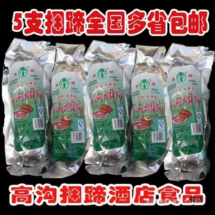 捆蹄2024年新货纯肉康强猪肉捆蹄熟食高沟捆蹄即食零食淮安产-阿里巴巴