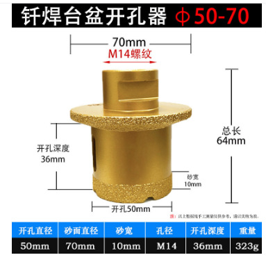 Taja de lavabo perforador de placa de roca mármol cerámica baldosas lavabo perforación tubería de drenaje canal doble capa perforación especial