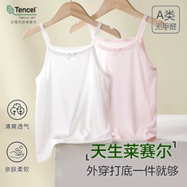 童家居服套装;童保暖裤;童内衣套装