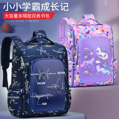 New Sesame Baby elementary school student cartoon schoolbag, male 1-3-6 grade all-in-one open large-capacity children's bag